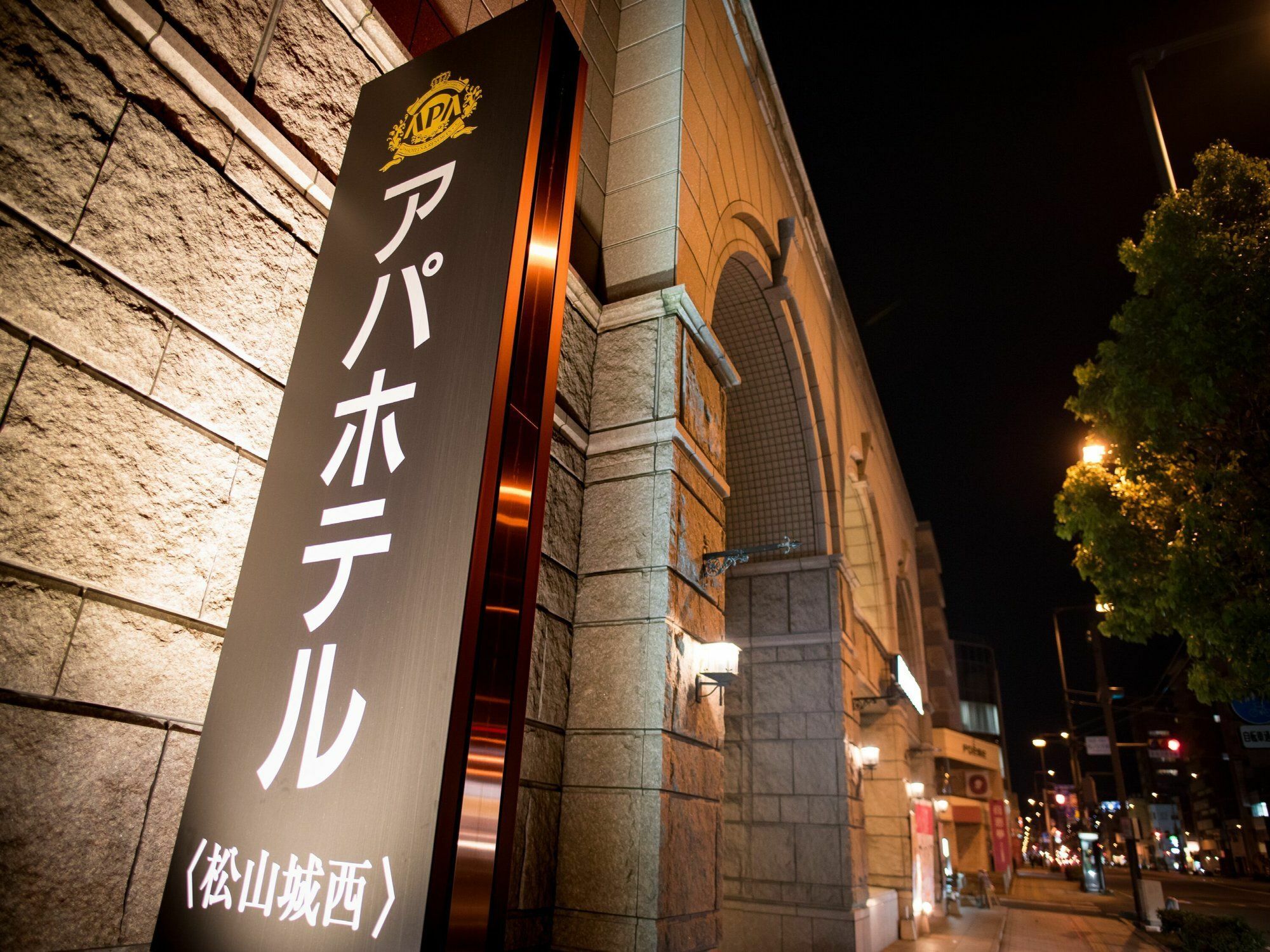 Apa Matsuyamajo Nishi Hotel
