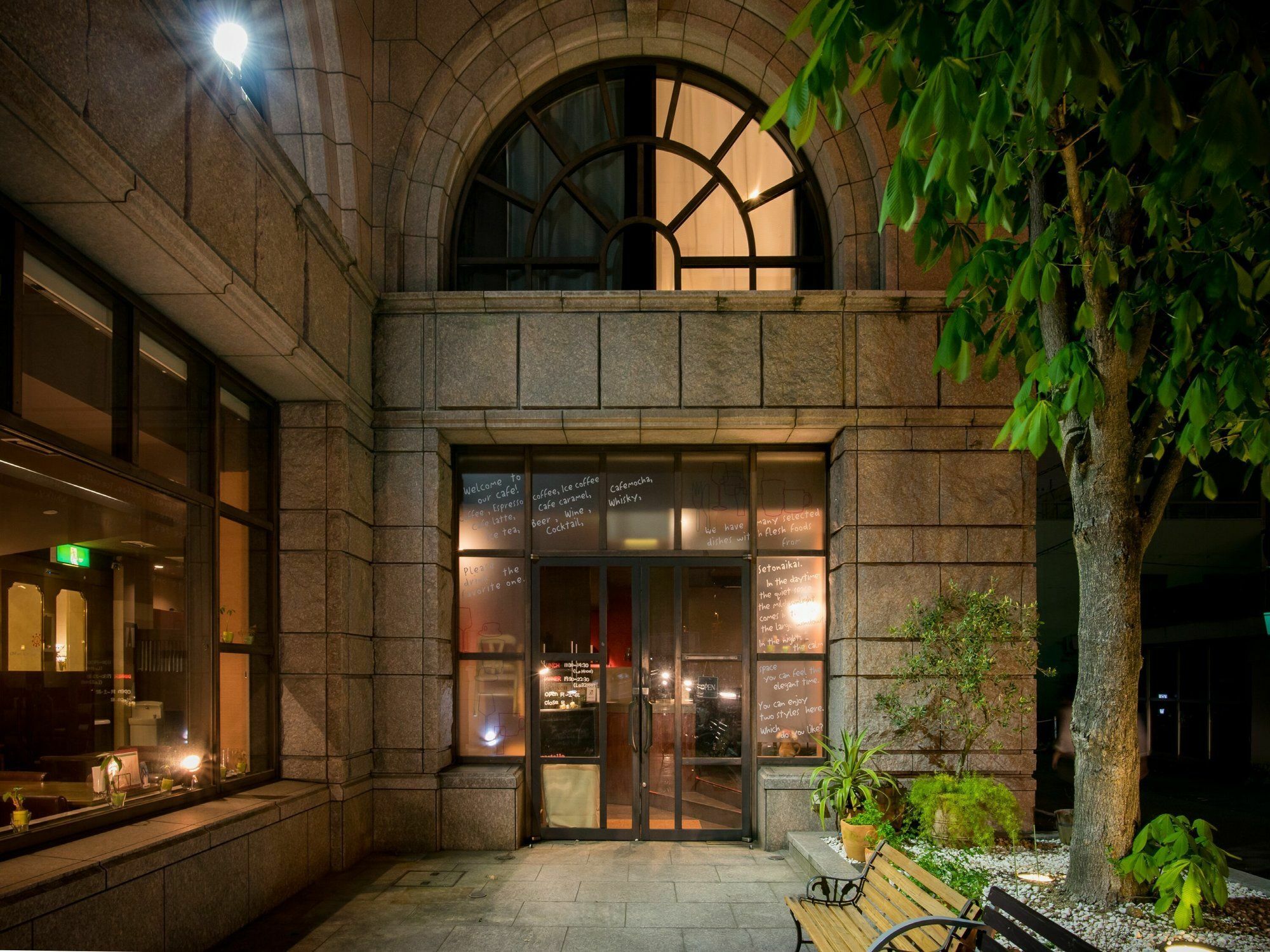 Hotel Apa Matsuyamajo Nishi 3*